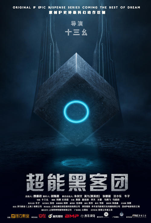 迈尔斯学院硕士成绩单